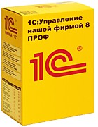 1С Управление нашей фирмой