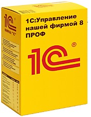 1С Управление нашей фирмой